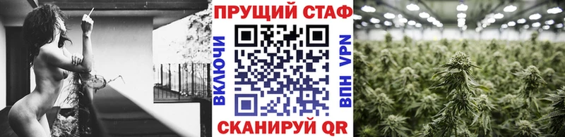 Наркошоп Копейск ГАШ Марихуана Мефедрон