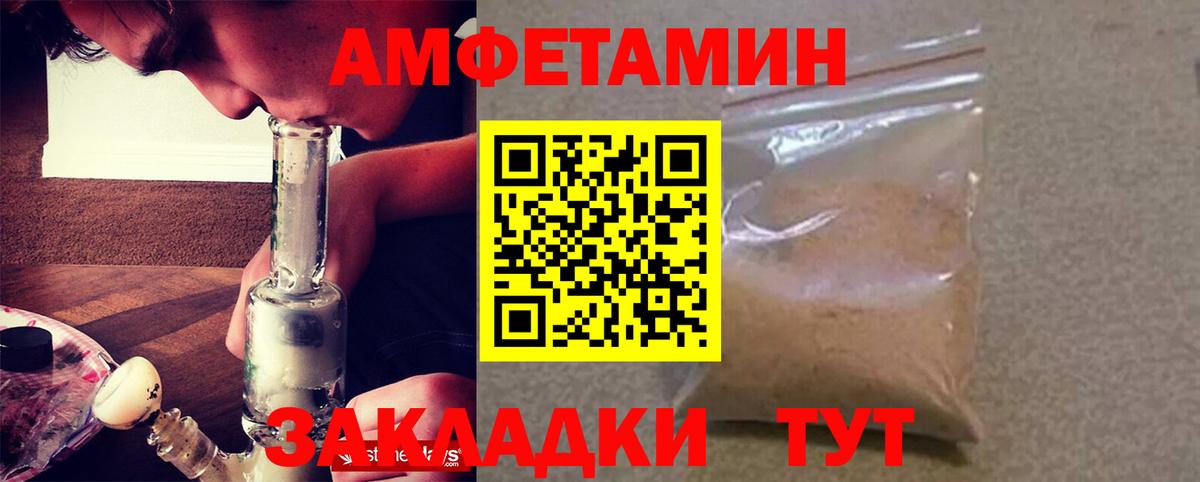 АМФ Premium Копейск