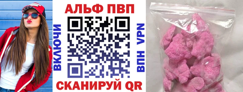 OMG   наркотики  Копейск  Альфа ПВП СК 