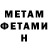 Метадон VHQ Ryndenko Kate