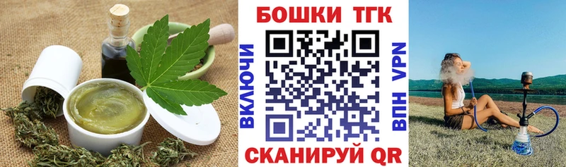 сколько стоит  Копейск  Canna-Cookies марихуана 