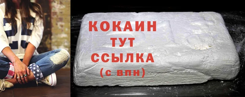 Cocaine Columbia  Копейск 