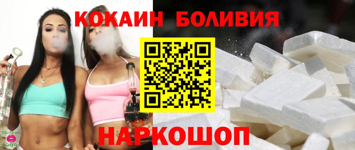 COCAIN 99% Копейск