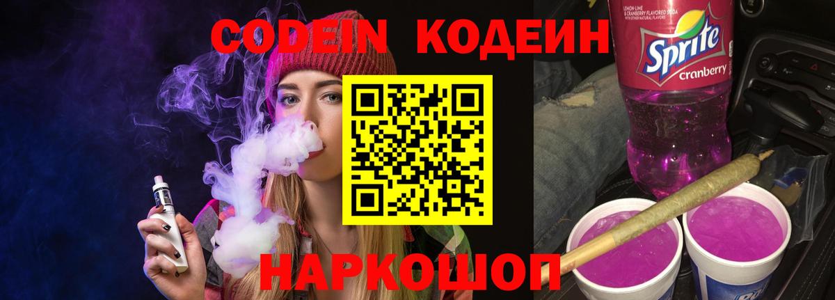 MDMA Копейск