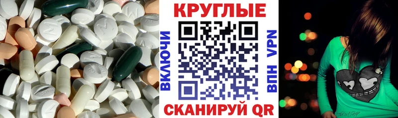 darknet клад  гидра зеркало  Копейск  Экстази TESLA 