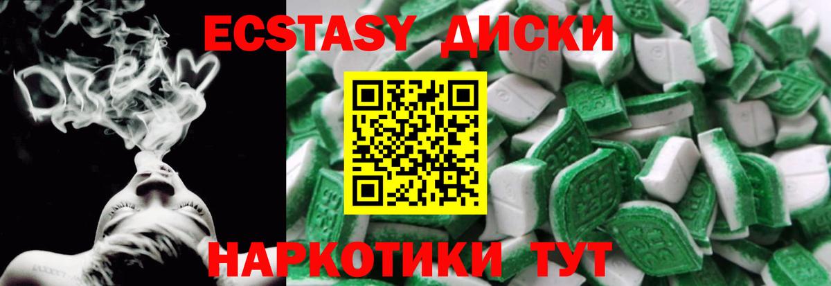 Ecstasy louis Vuitton Копейск