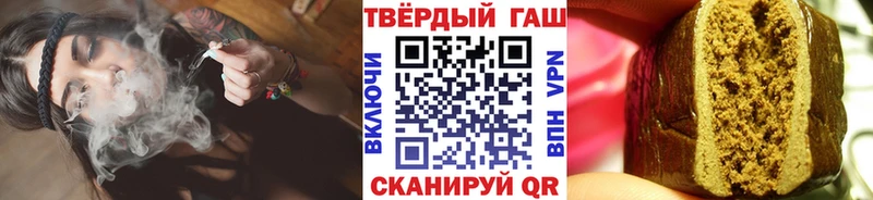 shop клад  Копейск  ГАШИШ 40% ТГК 