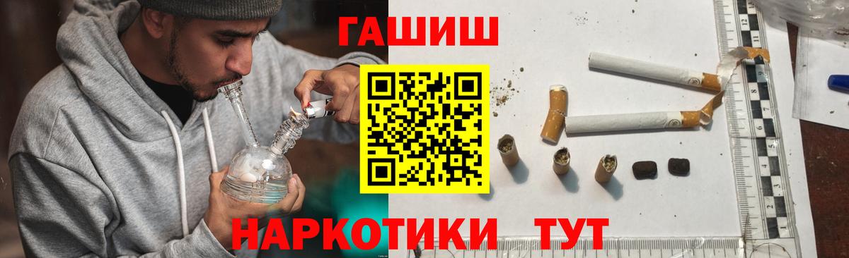 ГАШИШ 40% ТГК  Гашиш Premium  Копейск 