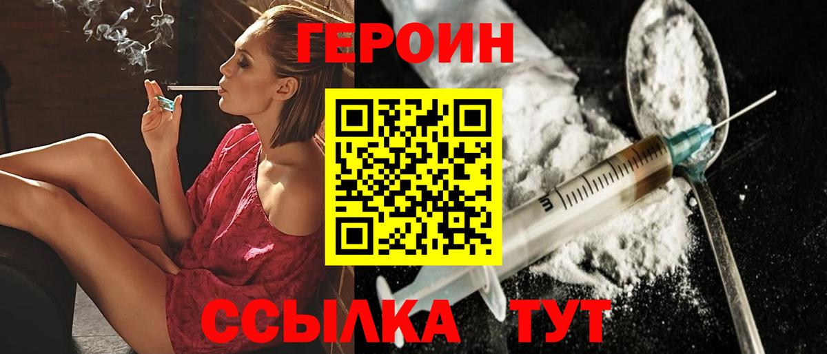 Метамфетамин Копейск