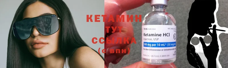 КЕТАМИН ketamine  где купить наркоту  Копейск 