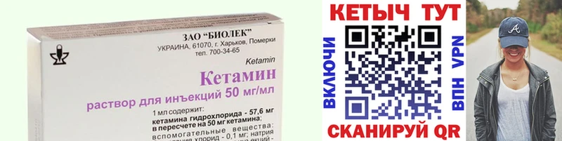 Кетамин VHQ  Копейск 