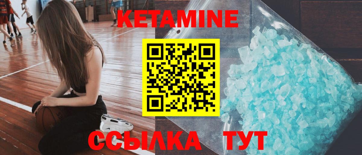 ГАШИШ  Вход с VPN  COCAIN  Копейск  Канабис  Мяу-Мяу 