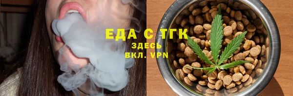 кокаин VHQ Балашиха