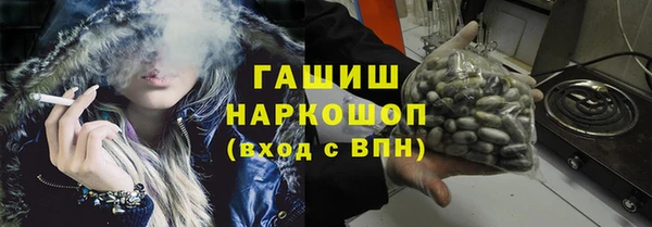 PSILOCYBIN Красноперекопск