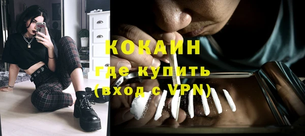 MDMA Premium VHQ Краснотурьинск