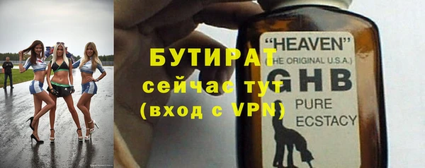 альфа пвп Краснослободск