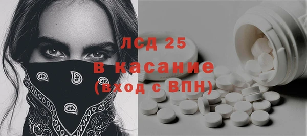 PSILOCYBIN Красноперекопск