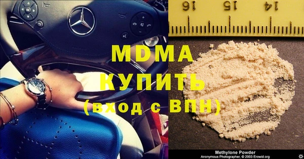MDMA Premium VHQ Краснотурьинск
