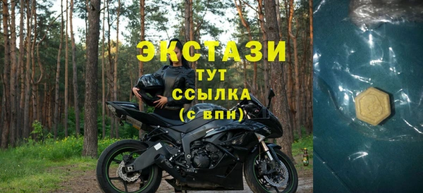 молекула духа Сатка