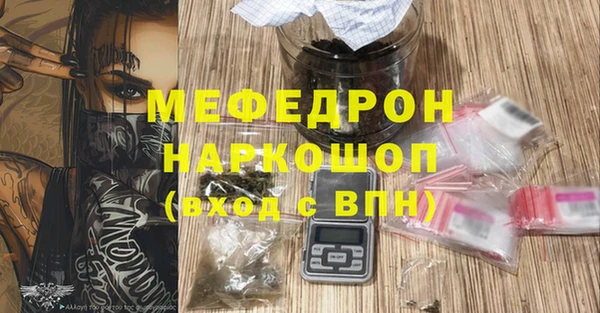 альфа пвп Краснослободск