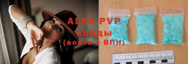 MDMA Premium VHQ Краснотурьинск