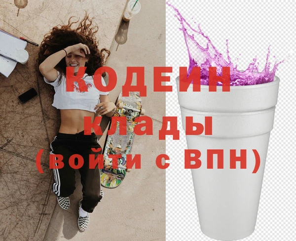 альфа пвп Краснослободск