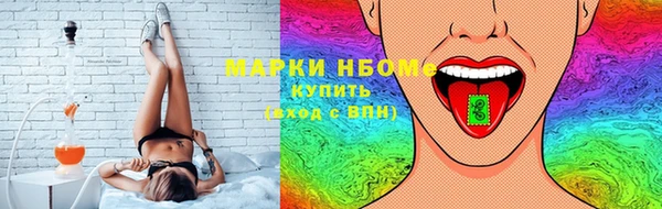 синтетический гашиш Белокуриха