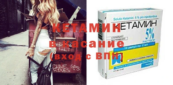 альфа пвп Краснослободск