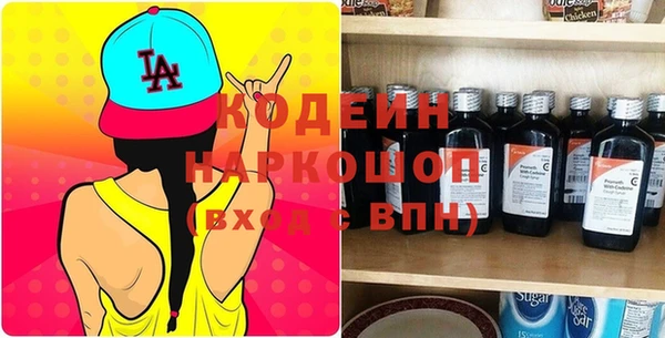 PSILOCYBIN Красноперекопск