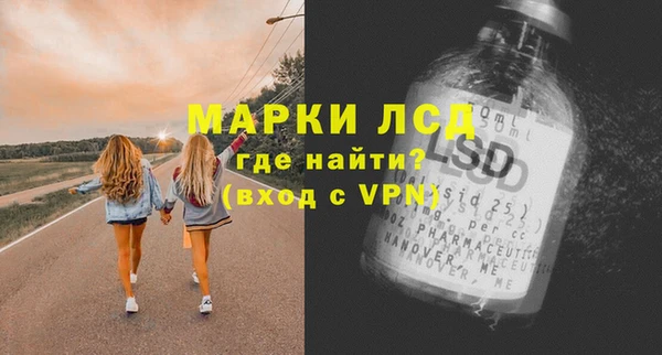 PSILOCYBIN Красноперекопск