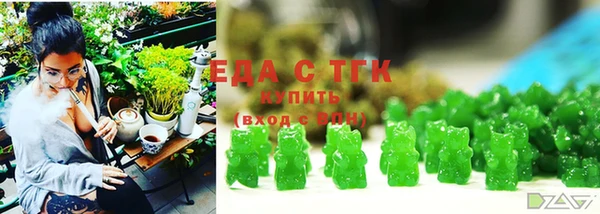 альфа пвп Краснослободск