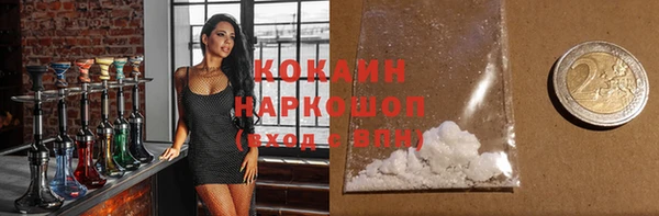 альфа пвп Краснослободск