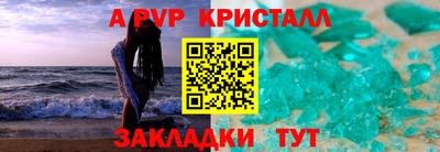 экстази Аргун