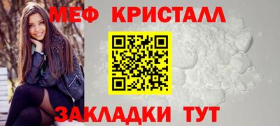 МДПВ Апшеронск