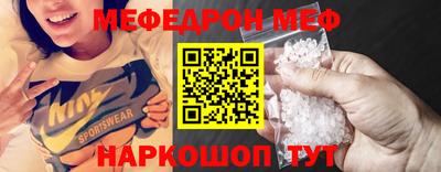 МДПВ Апшеронск