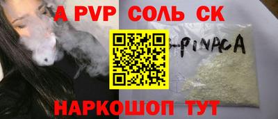 хмурый Волжск
