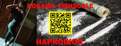кокс Волгодонск