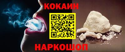 кокс Волгодонск