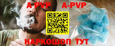 первитин Волжский