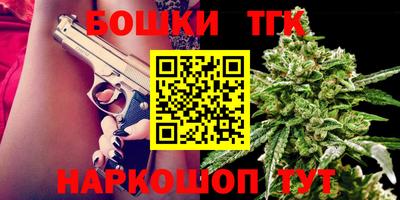 кокс Волгодонск