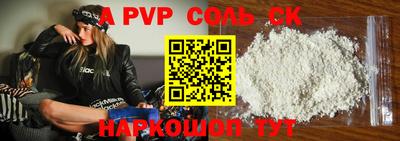 хмурый Волжск
