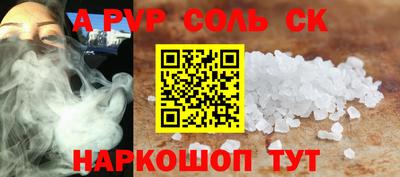 первитин Волжский