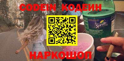 МДПВ Апшеронск