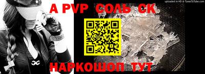 МДПВ Апшеронск