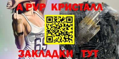 хмурый Волжск