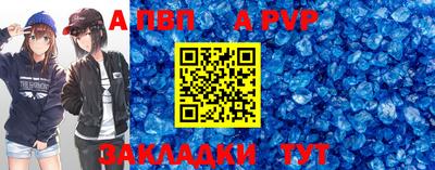 МДПВ Апшеронск