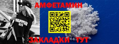 хмурый Волжск