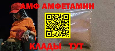 первитин Волжский