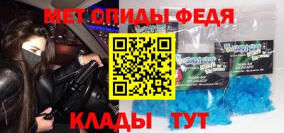 МДПВ Апшеронск