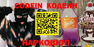 кокс Волгодонск